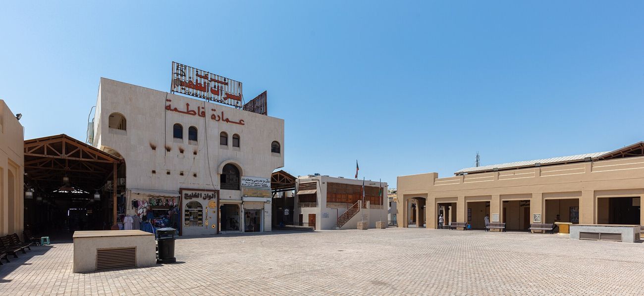 Safat Square, the open heart of the old town
